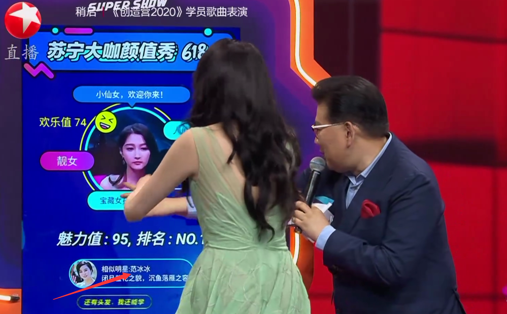 东方卫视回看直播回放(东方卫视回看直播回放在线观看)，东方卫视回看直播回放，在线观看盛宴  第2张