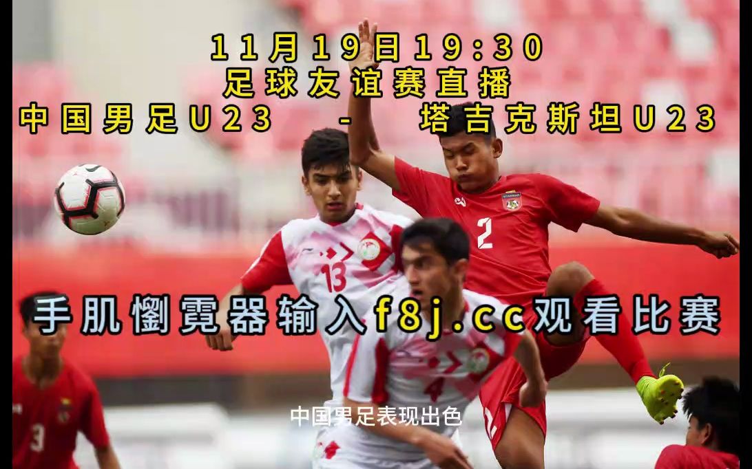 足球比赛直播下载(足球赛事免费直播app)，足球赛事免费直播app，让你随时随地观看足球比赛直播  第1张