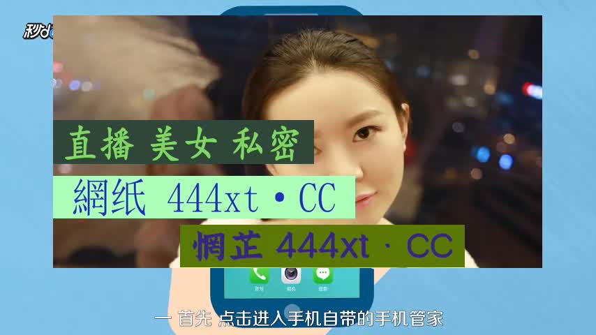 雨燕直播官网(雨燕直播官网篮球)  第1张