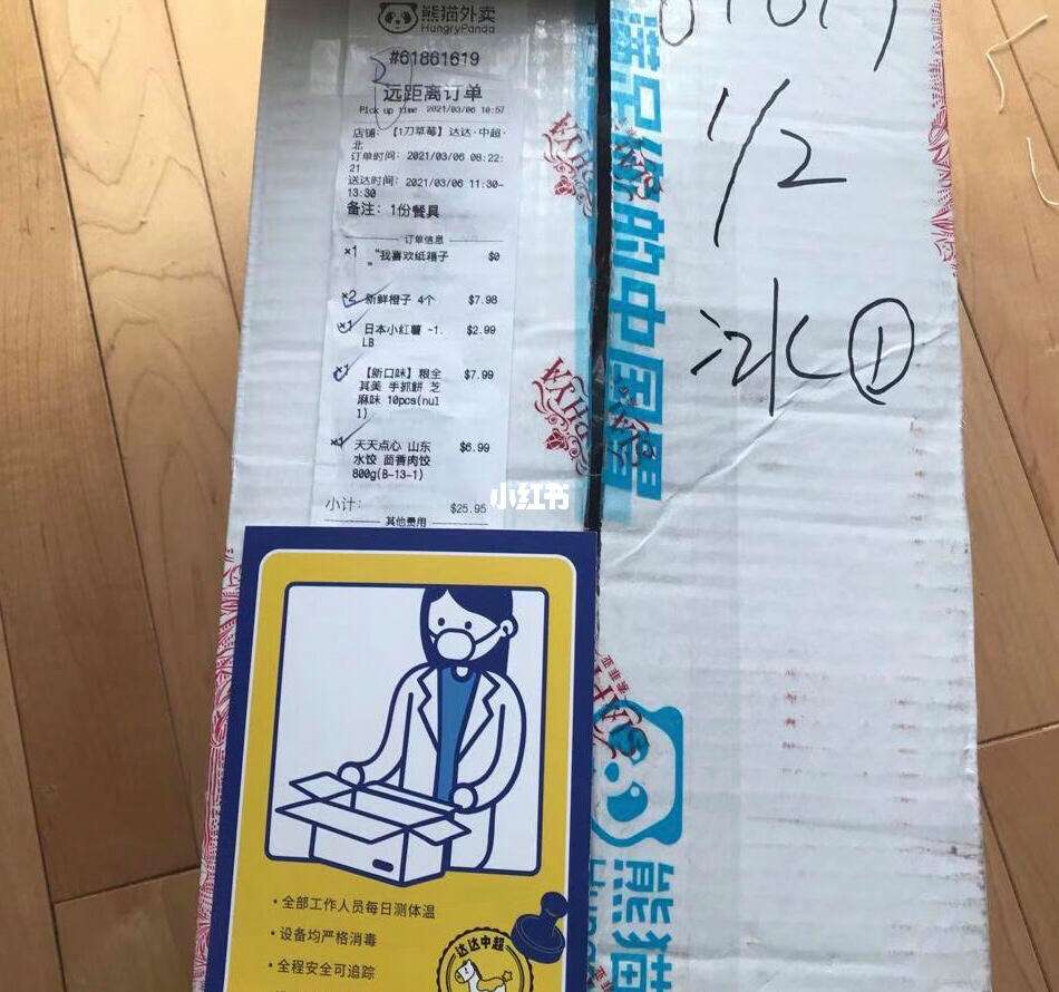 达达网络中超(达达网络科技有限公司)，达达网络科技中超新动向，探索未来足球与科技融合之路，达达网络科技有限公司，探索足球与科技融合新动向  第3张