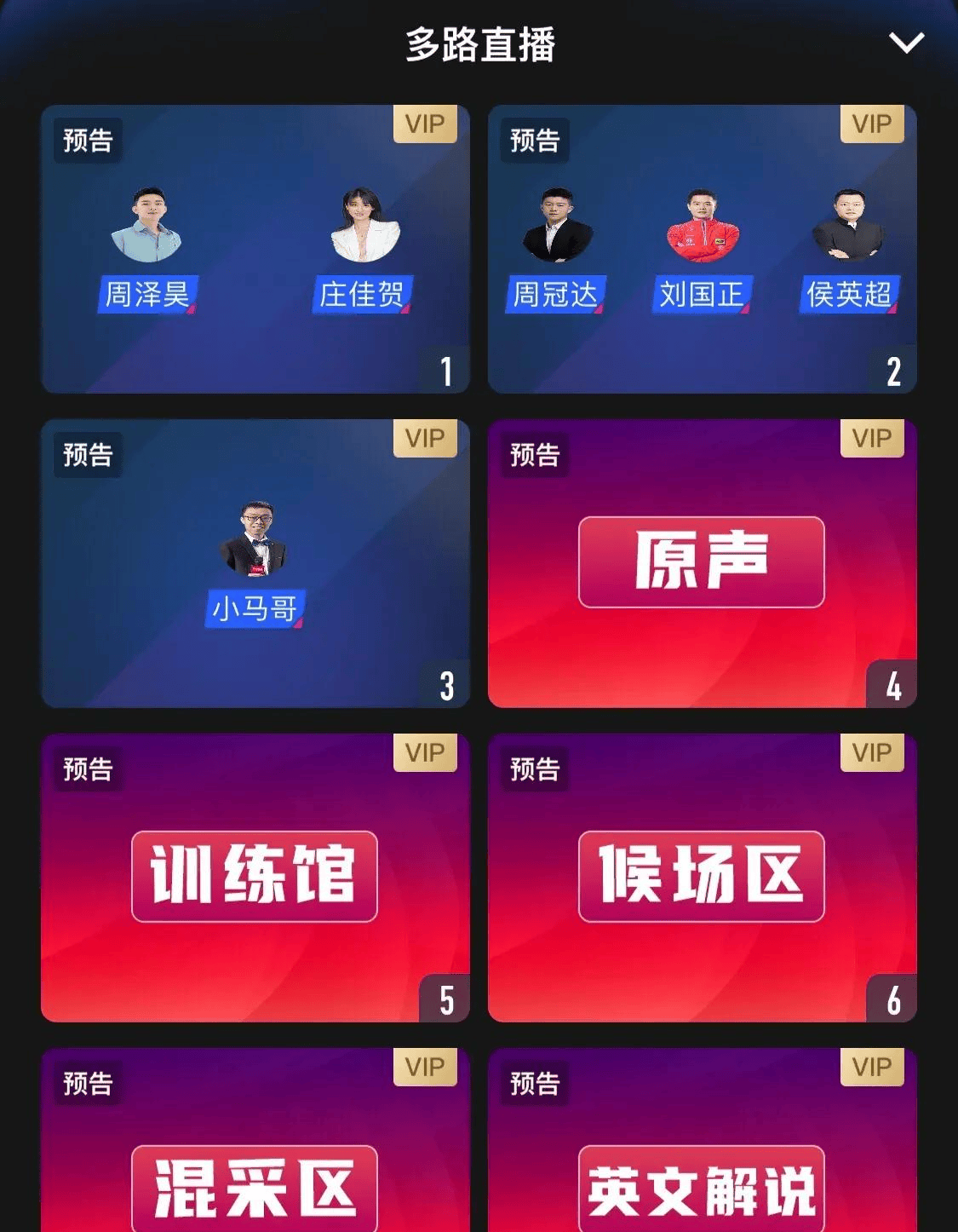 cctv5在线直播高清观看咪咕(cctv5在线直播高清观看咪咕视频下载)，CCTV5在线直播高清观看，咪咕视频成首选，CCTV5在线高清直播首选，咪咕视频  第1张