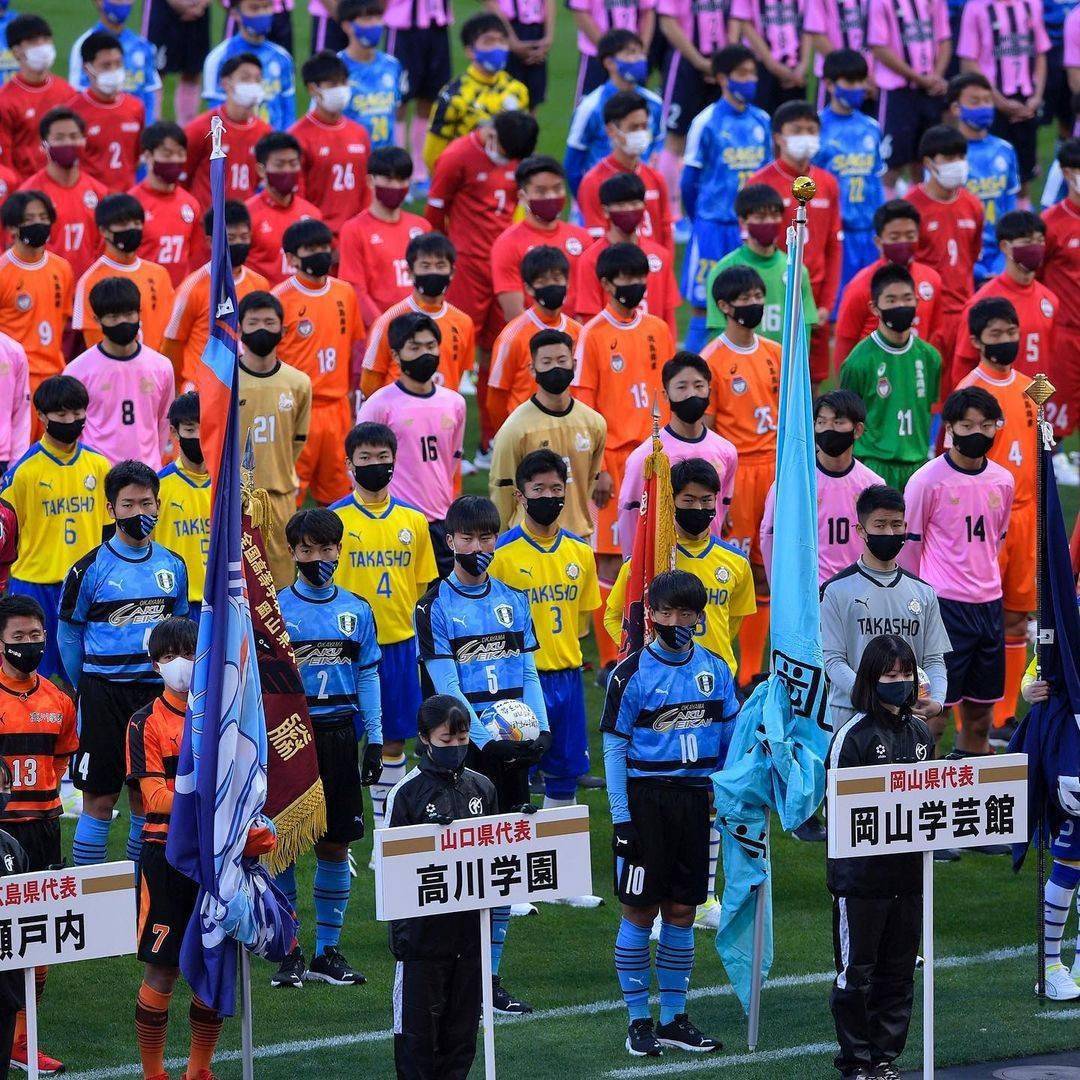 日本足协校园足球比赛(日本全国高校足球锦标赛)，日本全国高校足球锦标赛，校园足球的盛宴，日本全国高校足球锦标赛，校园足球的盛宴  第1张
