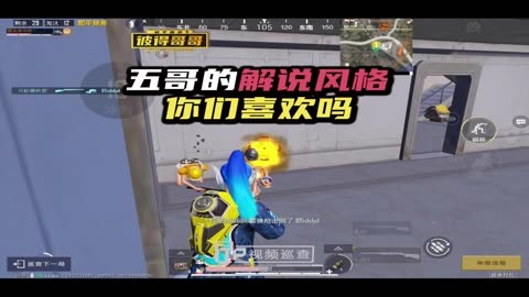 和平精英超体模式搞笑(和平精英超体模式搞笑配音)，和平精英超体模式搞笑配音，让你笑不停！，和平精英超体模式搞笑配音，让你笑不停！  第1张