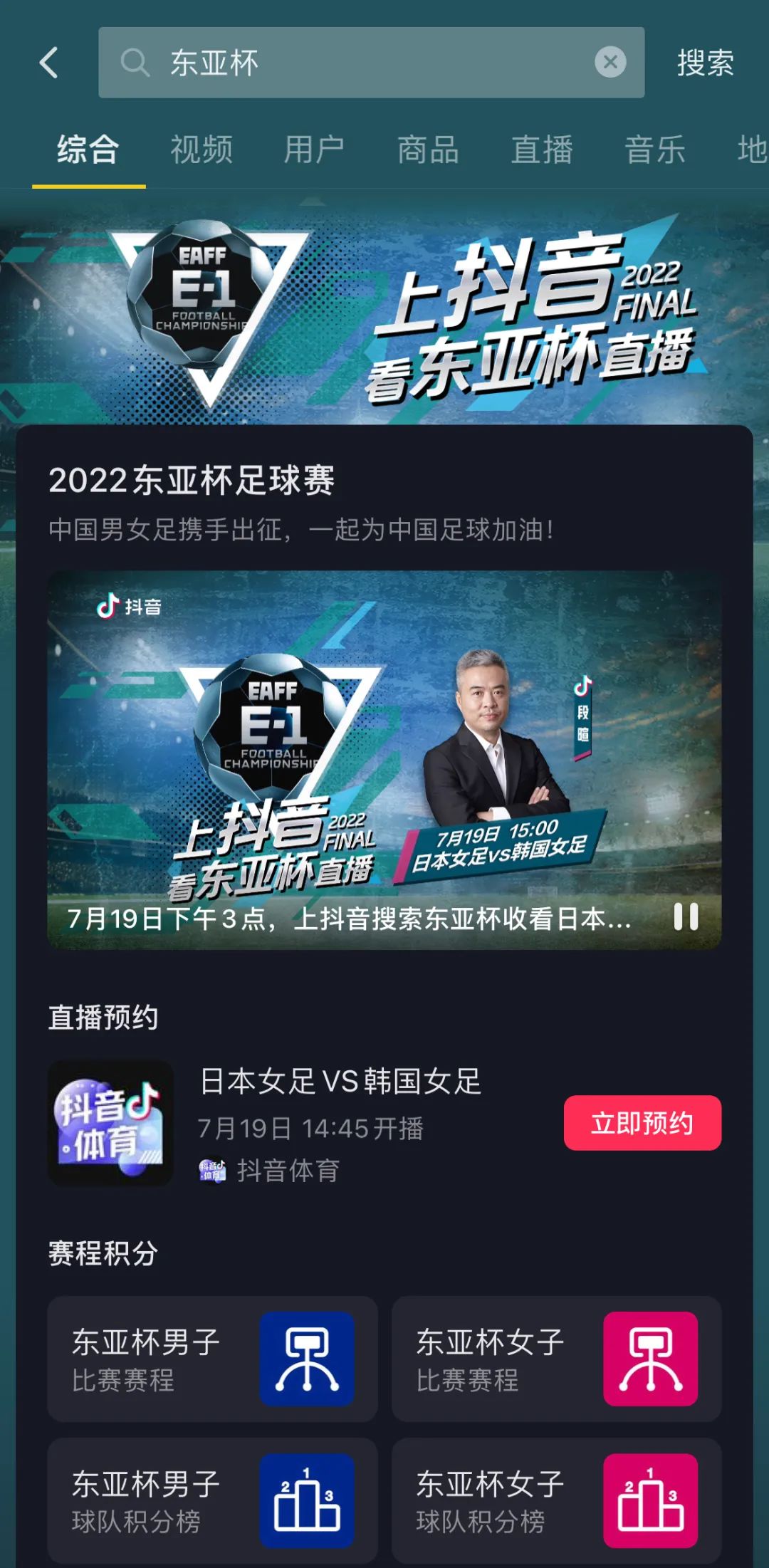 中央5套足球服直播(中央5套足球现场直播)，中央五套足球直播盛宴，中央五套足球直播盛宴，精彩纷呈的足球现场直播  第1张