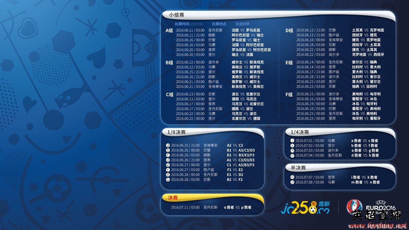 足球直播软件哪个好(足球直播的软件有哪些)，足球直播软件推荐，哪个软件更适合你？，足球直播软件推荐，哪个软件更适合你？  第1张