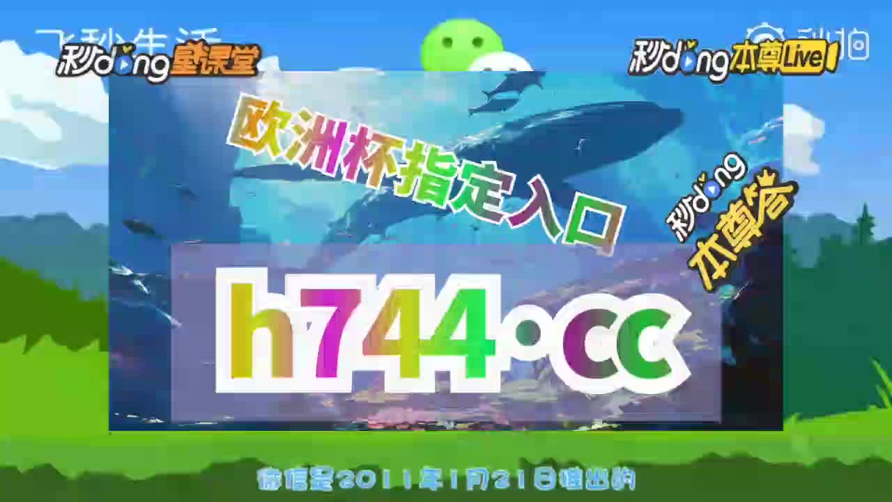 足球直播软件哪个好(足球直播的软件有哪些)，足球直播软件推荐，哪个软件更适合你？，足球直播软件推荐，哪个软件更适合你？  第2张