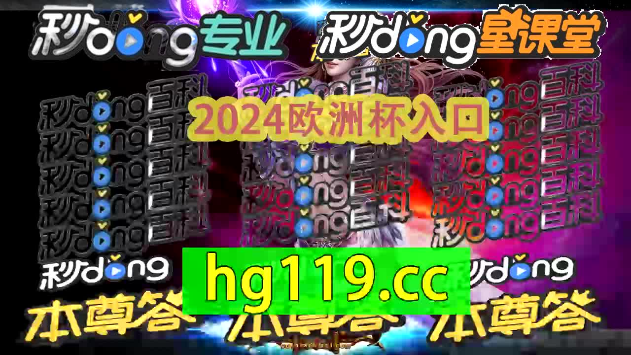 关于足球比分直播即时比分500的信息  第2张