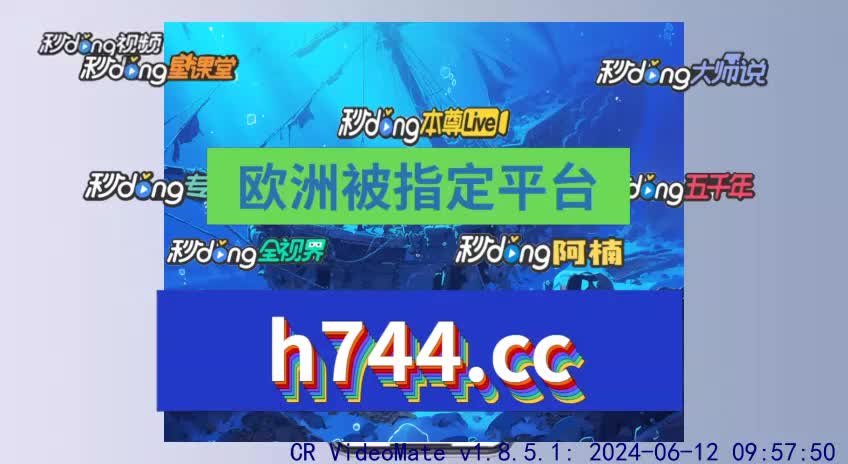 雨燕比赛免费直播(雨燕比赛免费直播下载)  第1张