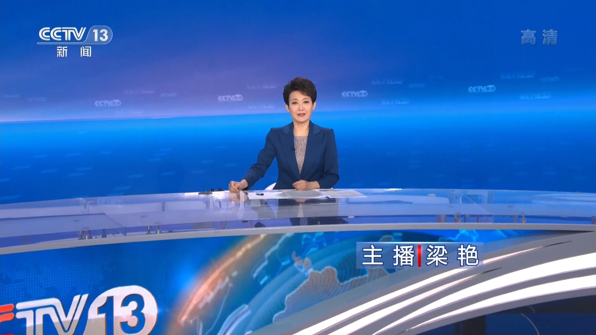 cctv新闻频道直播(cctv新闻频道直播在线观看大全)  第1张
