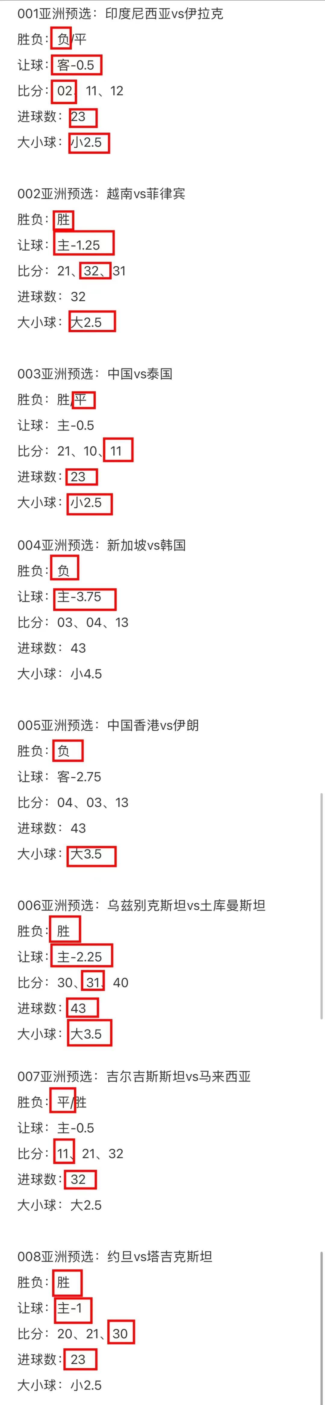 球探比分即时足球比分快乐八(球探比分即时足球比分快乐八火狐连州特色美食)  第2张