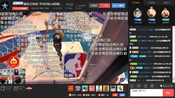 nba直播在线直播雨燕直播(nba直播在线直播免费观看雨燕)  第1张