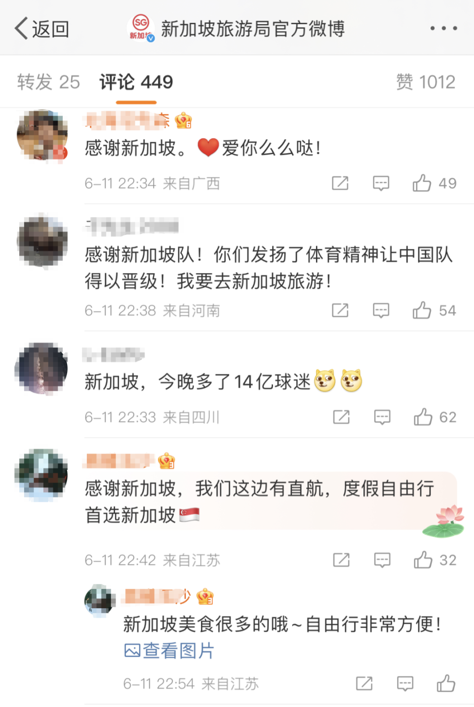 中国足球老板工资排名(中国足球队最高工资球员)  第2张