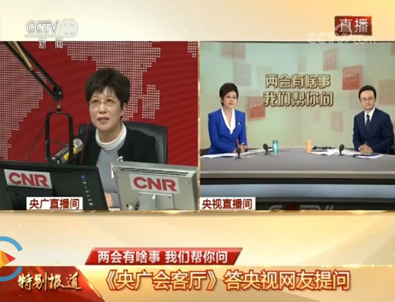 中央4套在线直播观看(中央4套在线直播观看高清投屏)  第2张