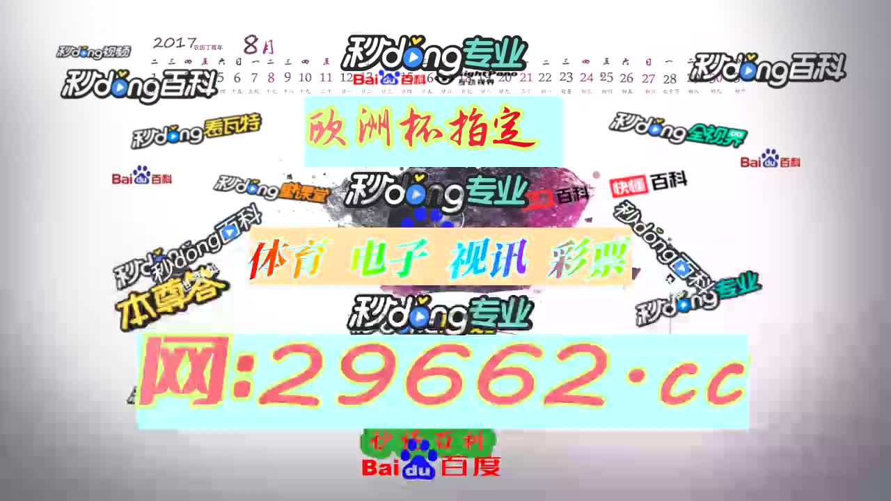 足球直播都用什么app(想看足球直播下载什么软件)  第1张