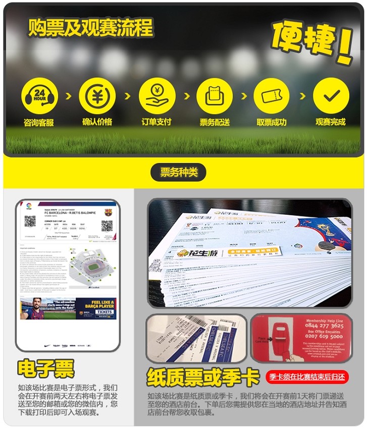 德国欧洲杯球票(德国欧洲杯球票多少钱)  第1张