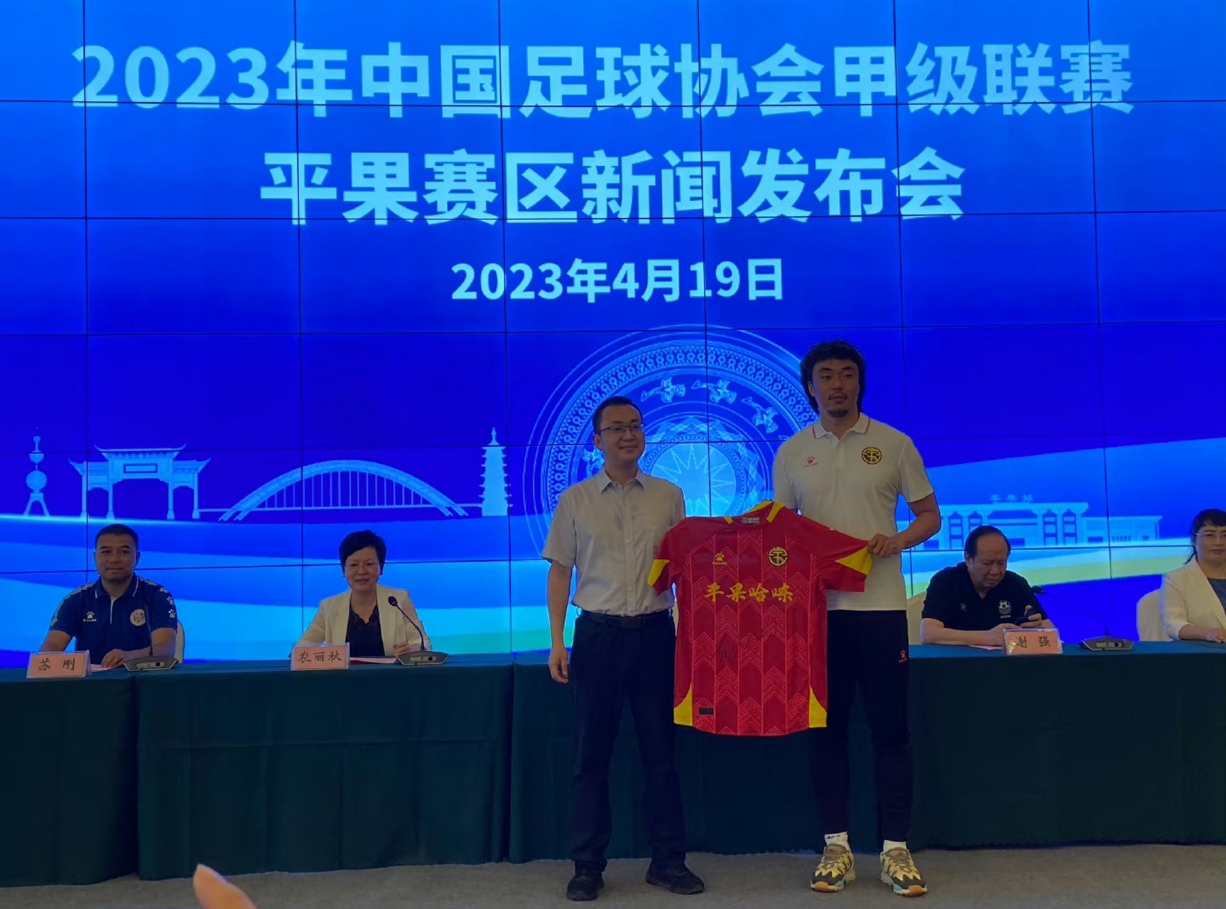 广州恒大2023主力(广州恒大2021主力阵容)  第2张