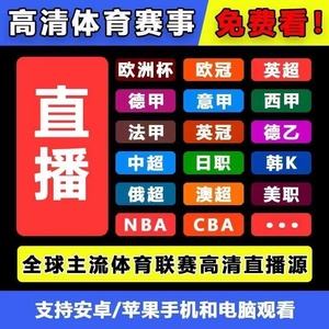 11.30日足球比赛直播(2020年11月30日足球比赛)  第1张