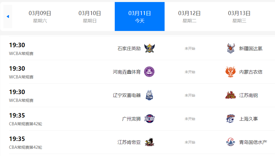 3足球直播频道(足球直播频道官网)  第1张