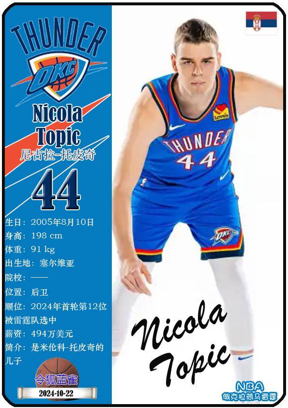 nba直播吧球迷网(nba直播视频直播球迷网)  第1张
