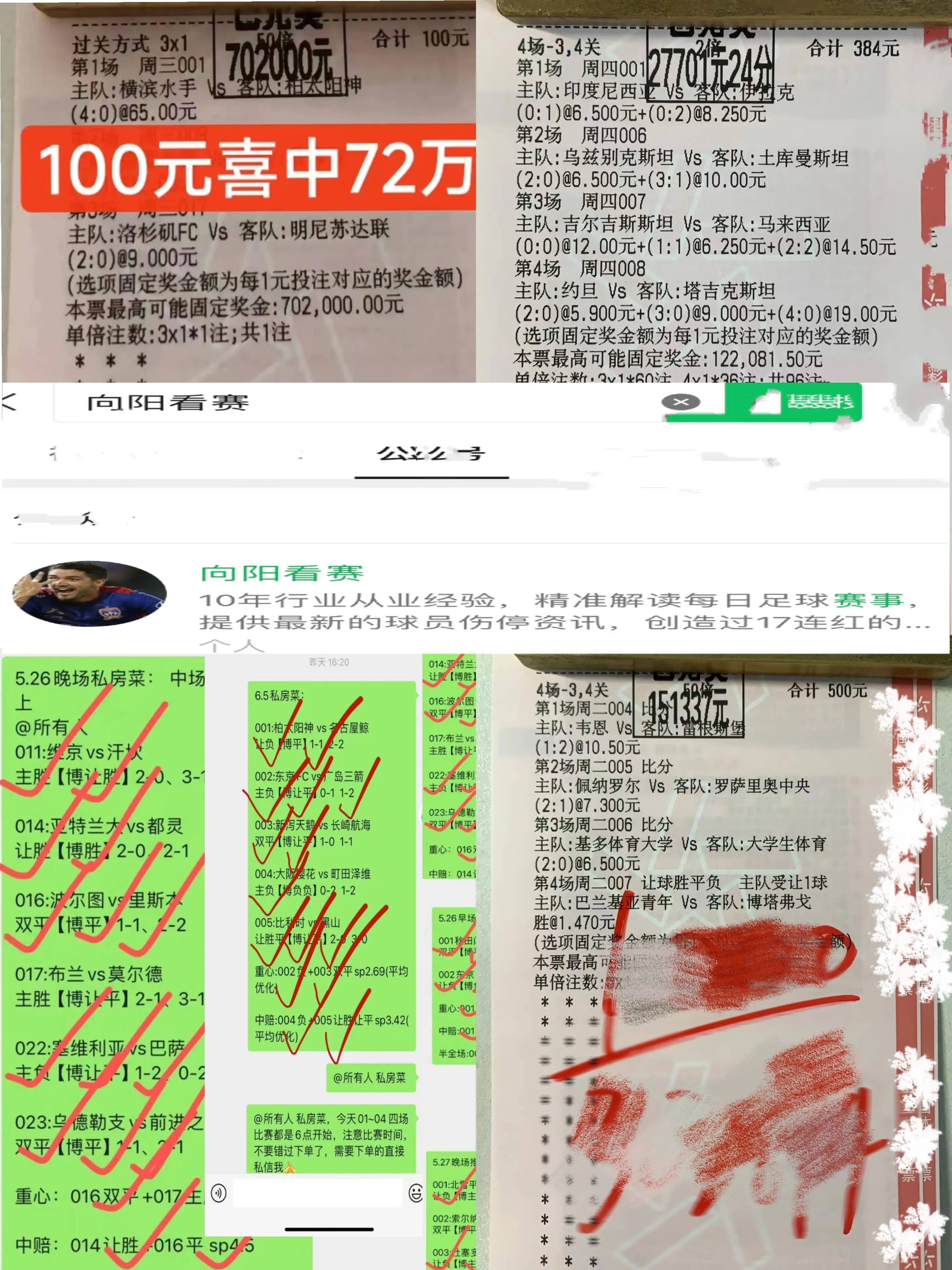 足球联盟的比分是多少(足球联盟的比分是多少分)  第1张