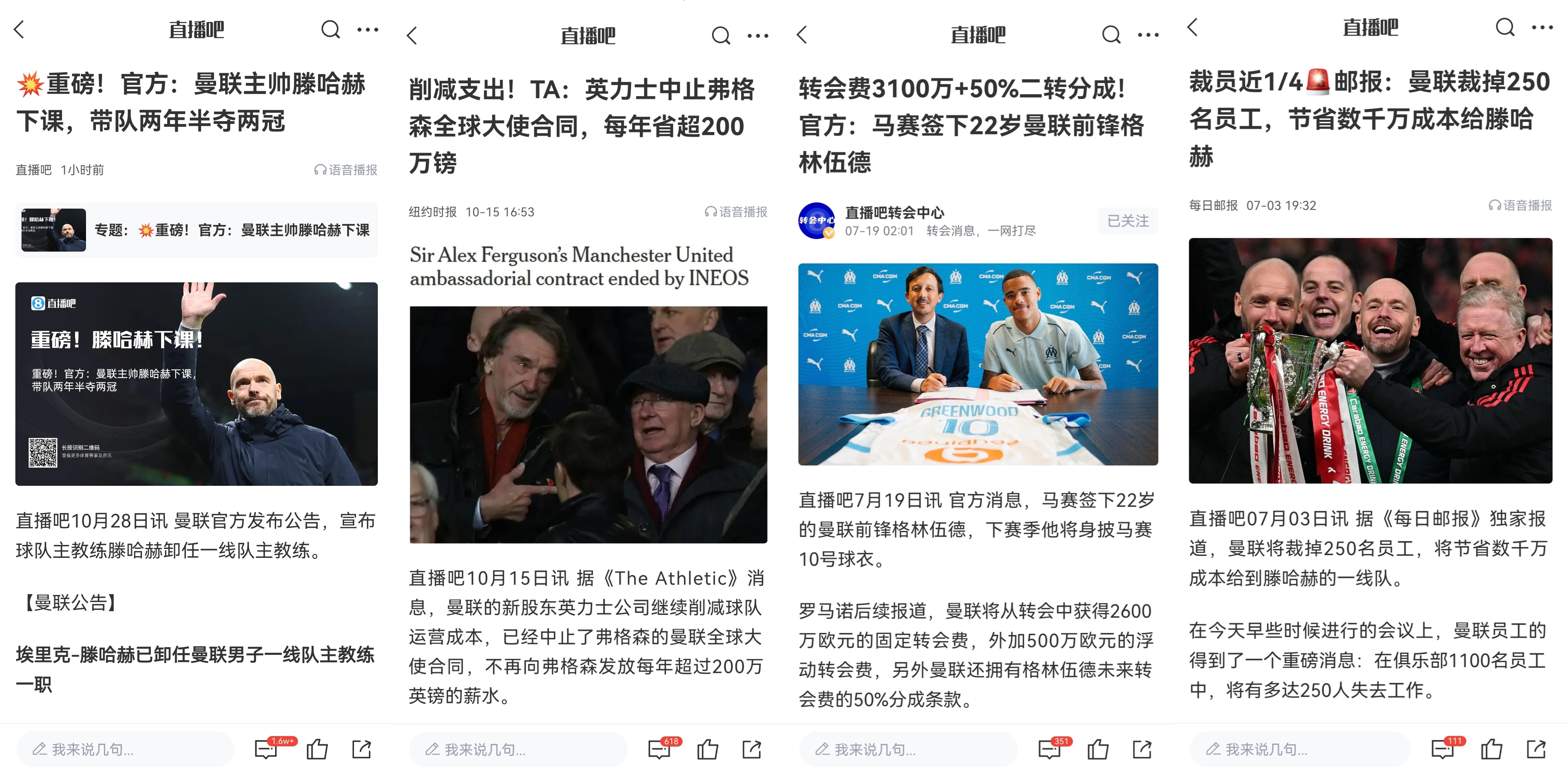 足球1直播在线观看(足球直播在线观看免费高清莫西体育直播)  第2张