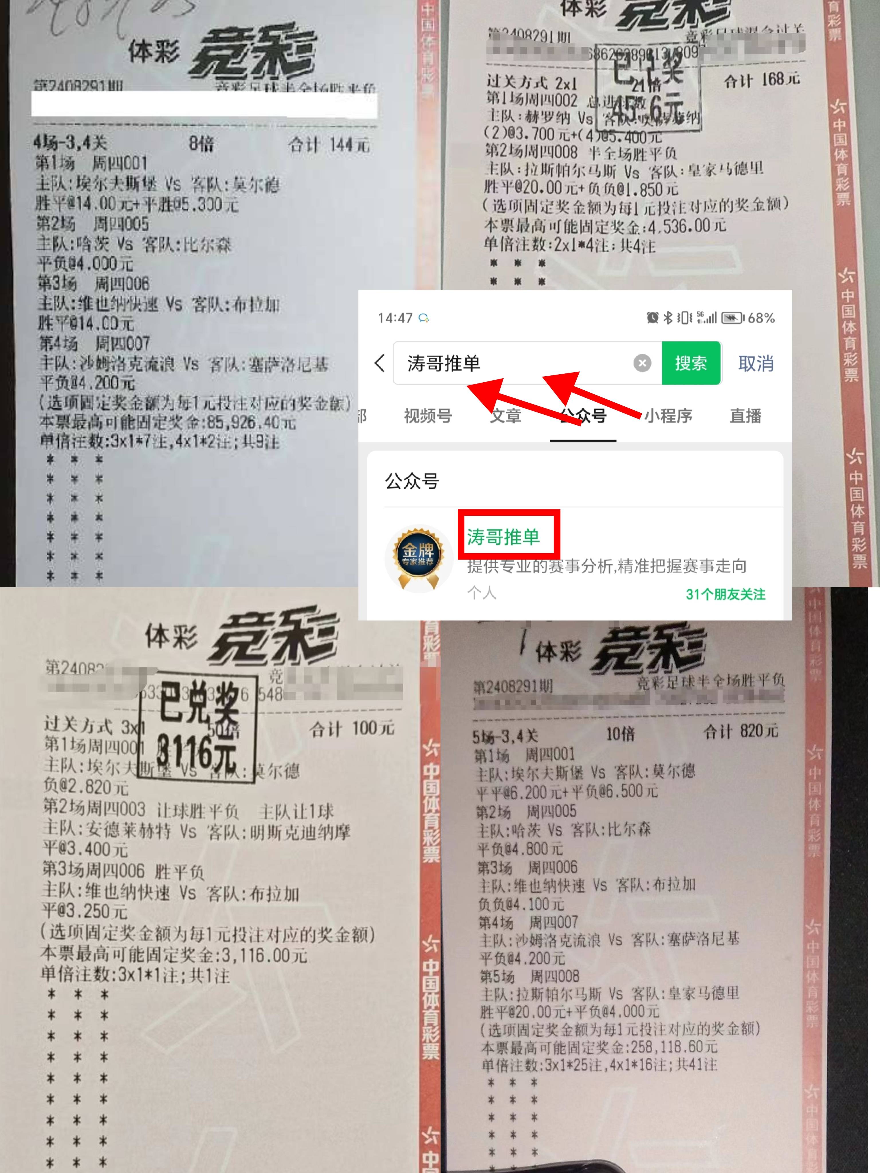 足球比分即时查询(足球比分即时查询天天)  第2张