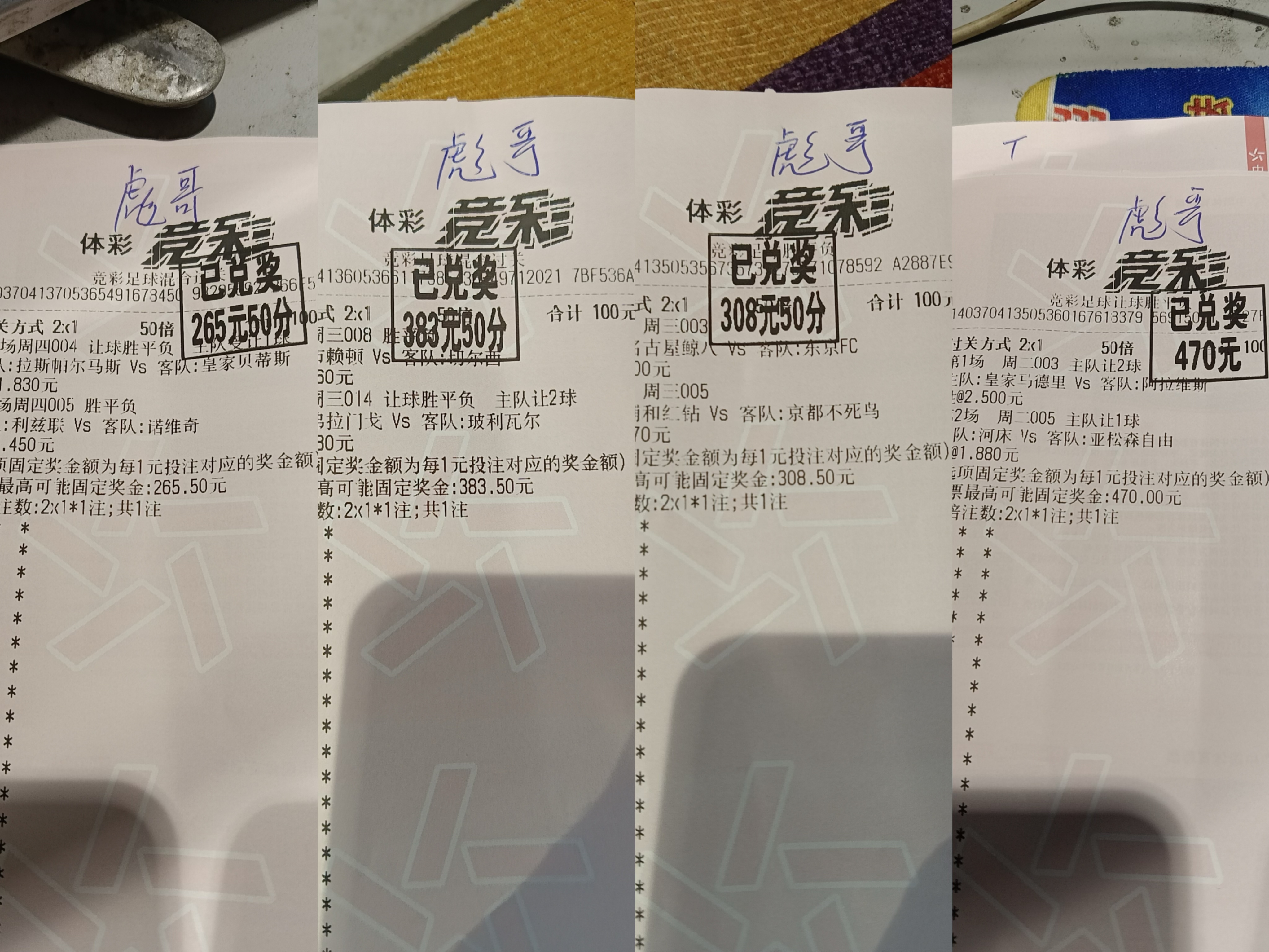 足球比分奥客(澳客足球比分手机版)  第1张