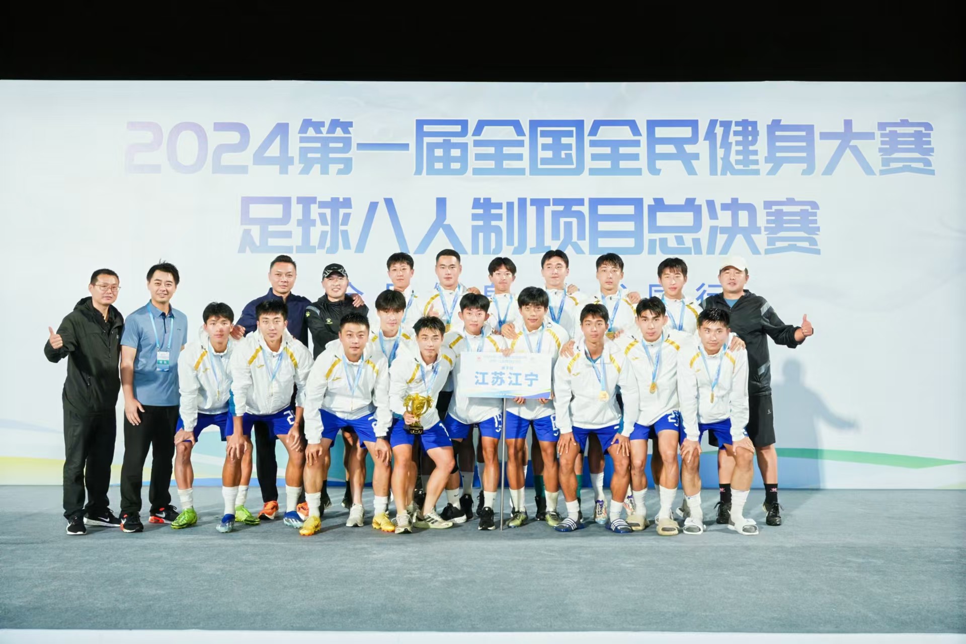 八人制足球比赛视频(八人制足球比赛视频三年级)  第2张