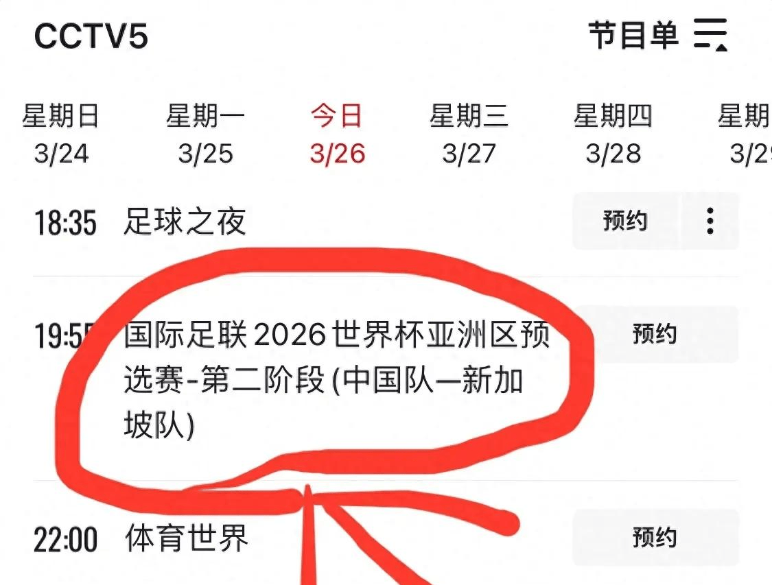 哪里看足球直播(哪里看足球直播jrs)  第2张