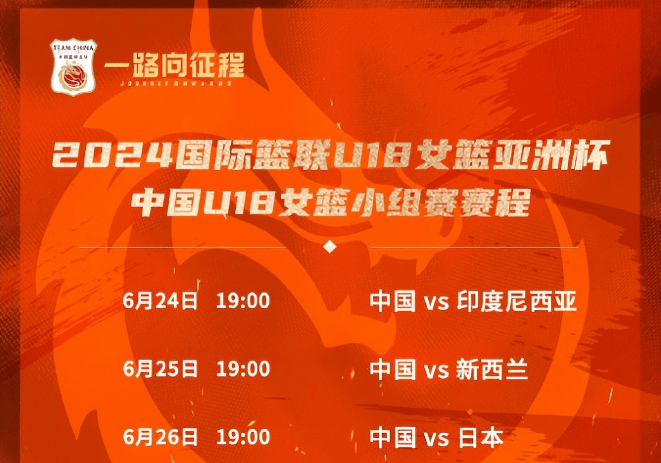 雨燕篮球直播平台在哪(雨燕篮球直播免费视频直播)  第1张