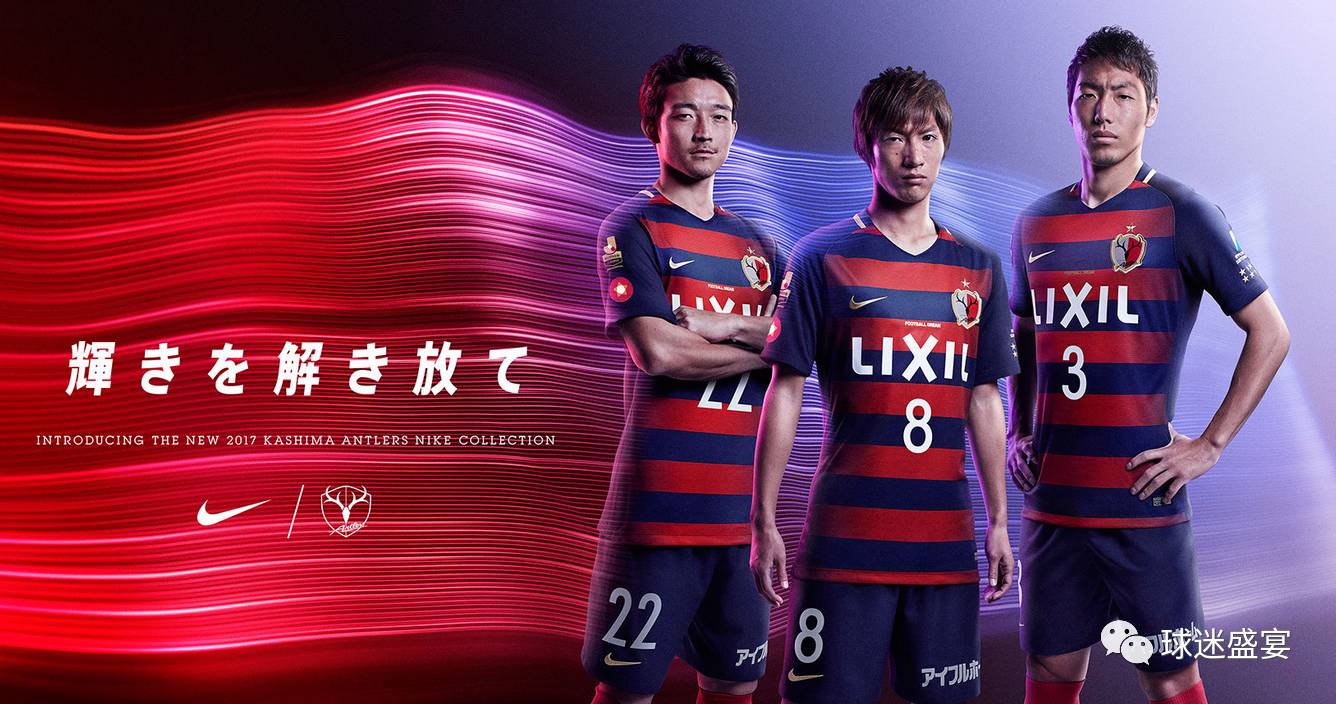天皇杯积分榜(天皇杯2024年赛程)  第1张