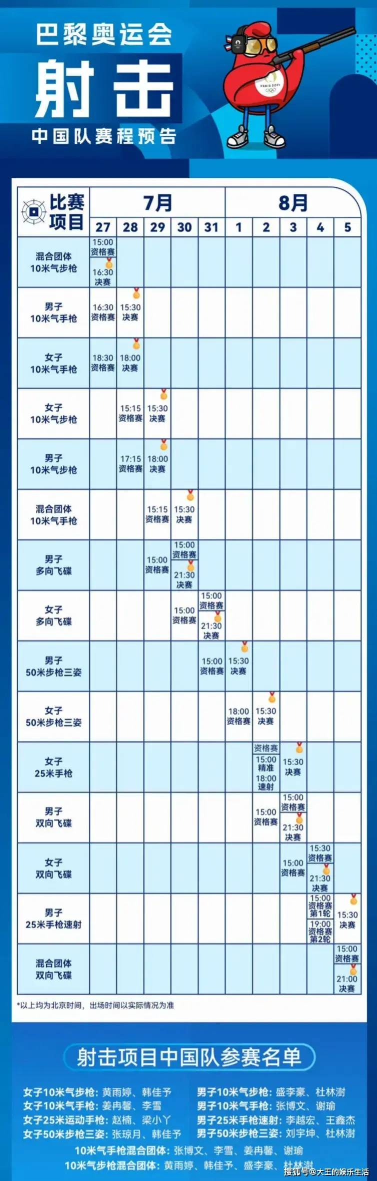 今晚足球直播几点结束(足球直播在哪个平台可以看)  第1张