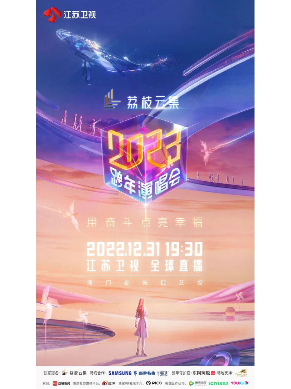 东方卫视在线直播电视台(东方卫视在线直播电视台节目单)  第1张