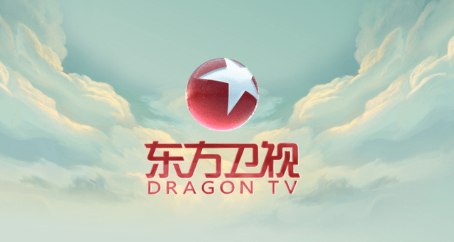 东方卫视在线直播电视台(东方卫视在线直播电视台节目单)  第2张