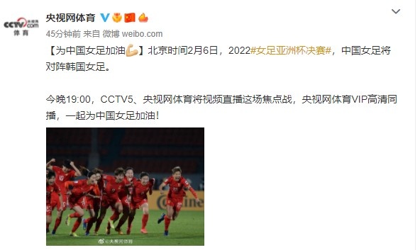 中国体育频道直播在线观看(中国体育频道直播在线观看nba)  第1张