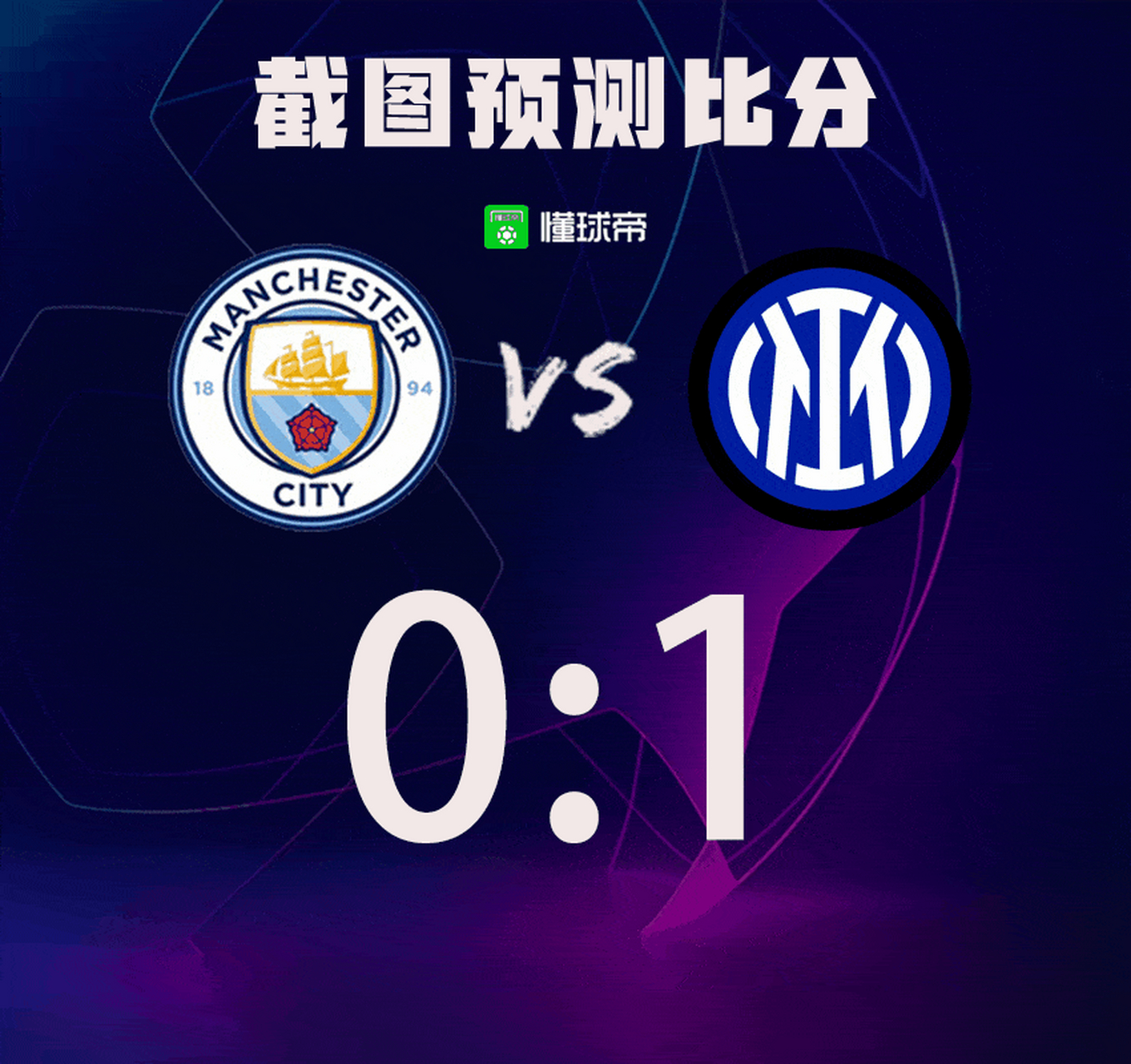 快捷比分足球网(即时足球比分即时比分最快)  第2张