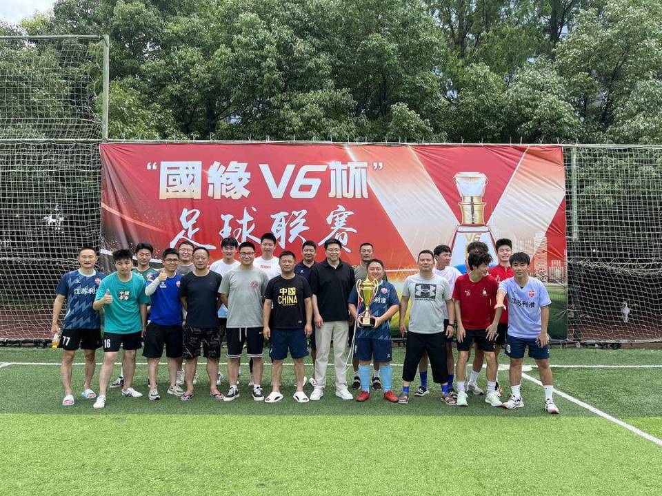 足球比赛南京(南京足球赛时间表2019)  第1张