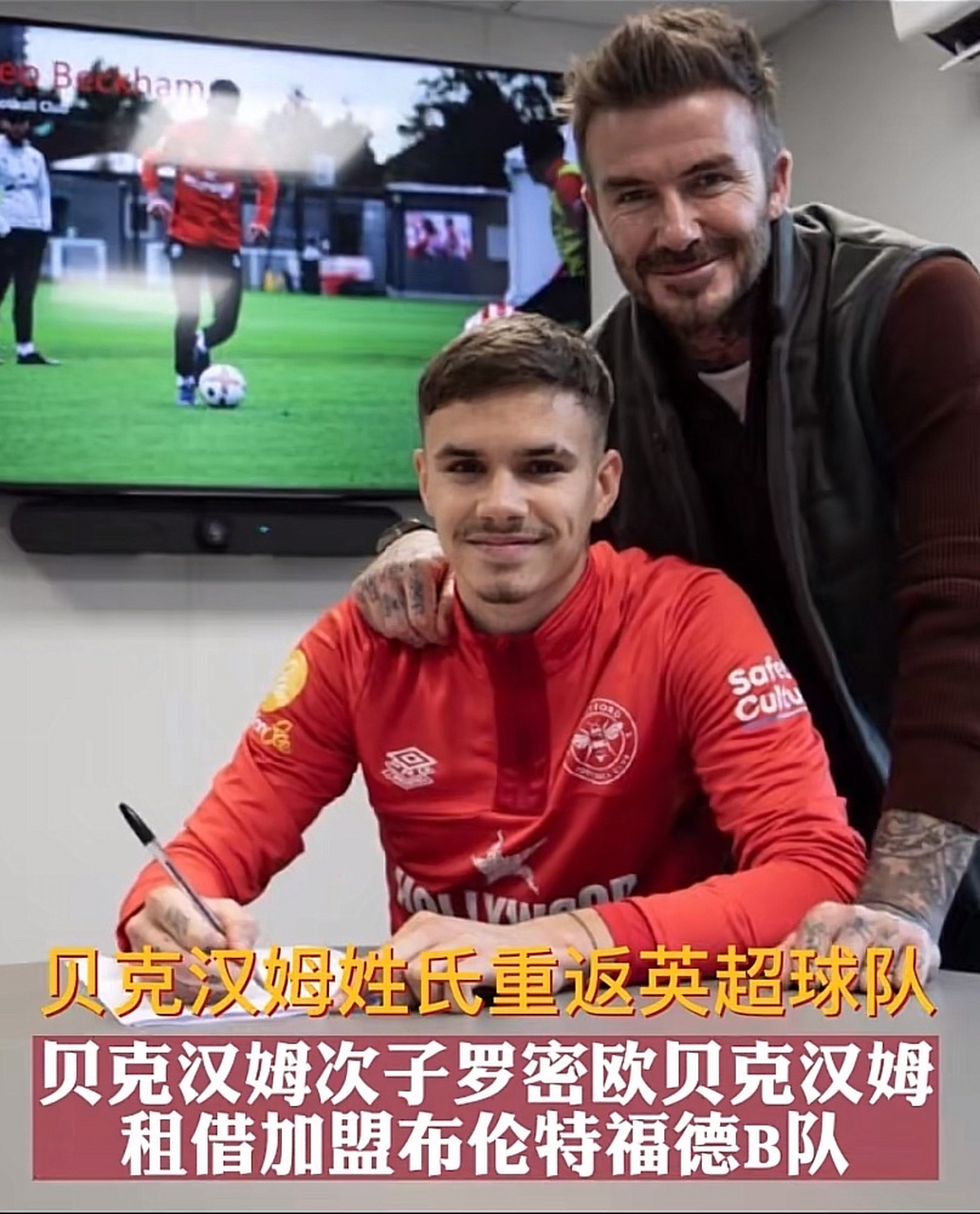 英超b队(英超铁锤队)  第2张