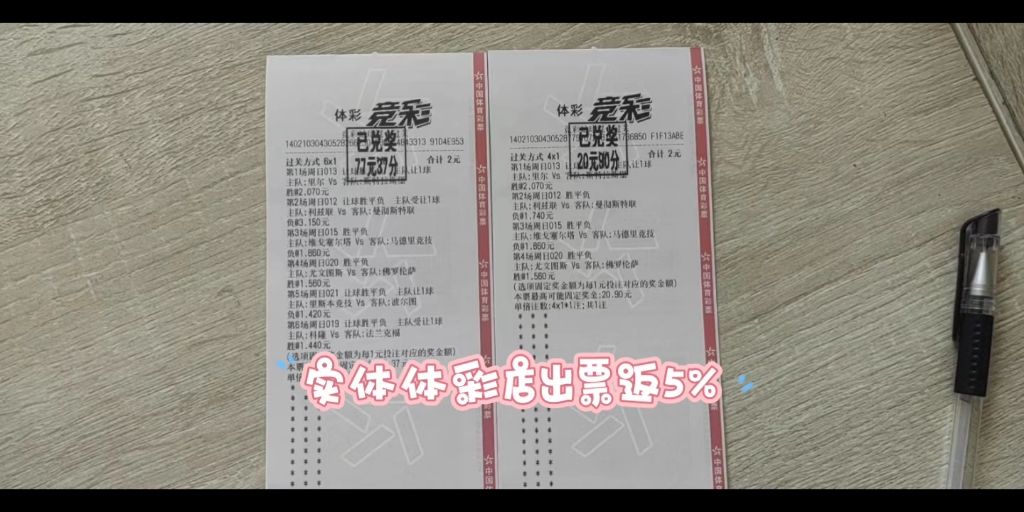 足球比分即时比分90(足球比分即时比分90比旧版)  第1张
