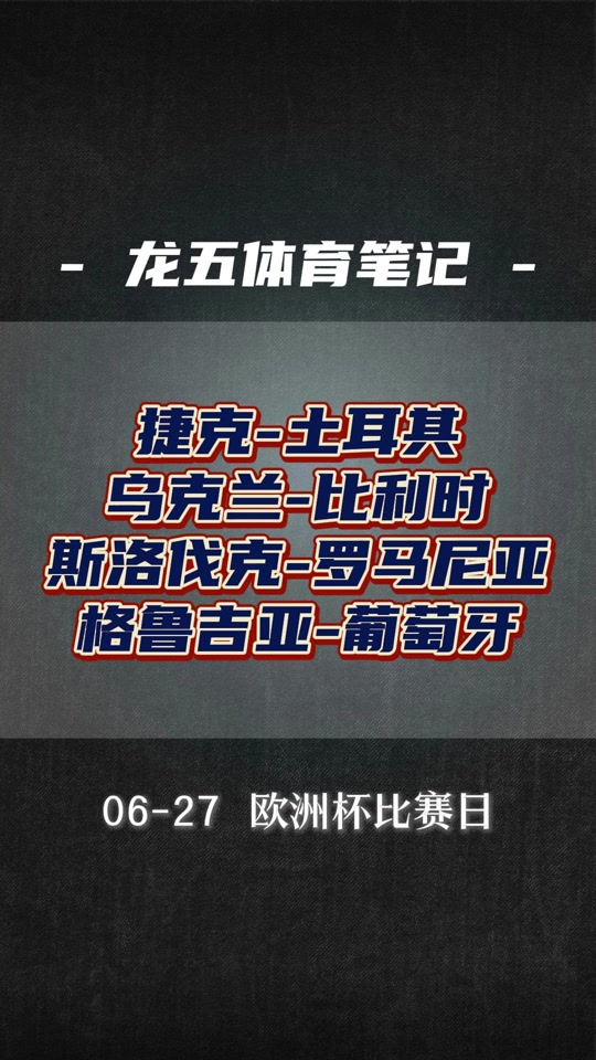 法国对德国欧洲杯角球数据(2021欧洲杯法国vs德国谁主场)  第2张