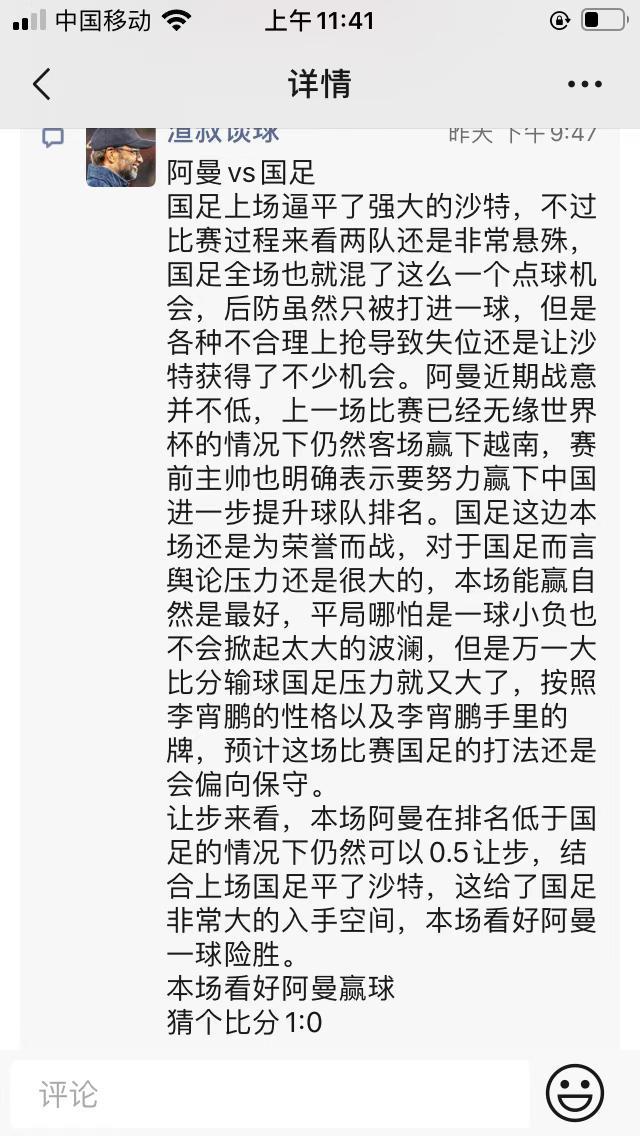 拜仁vs切尔西欧冠决赛(拜仁切尔西欧冠决赛 过程)  第1张