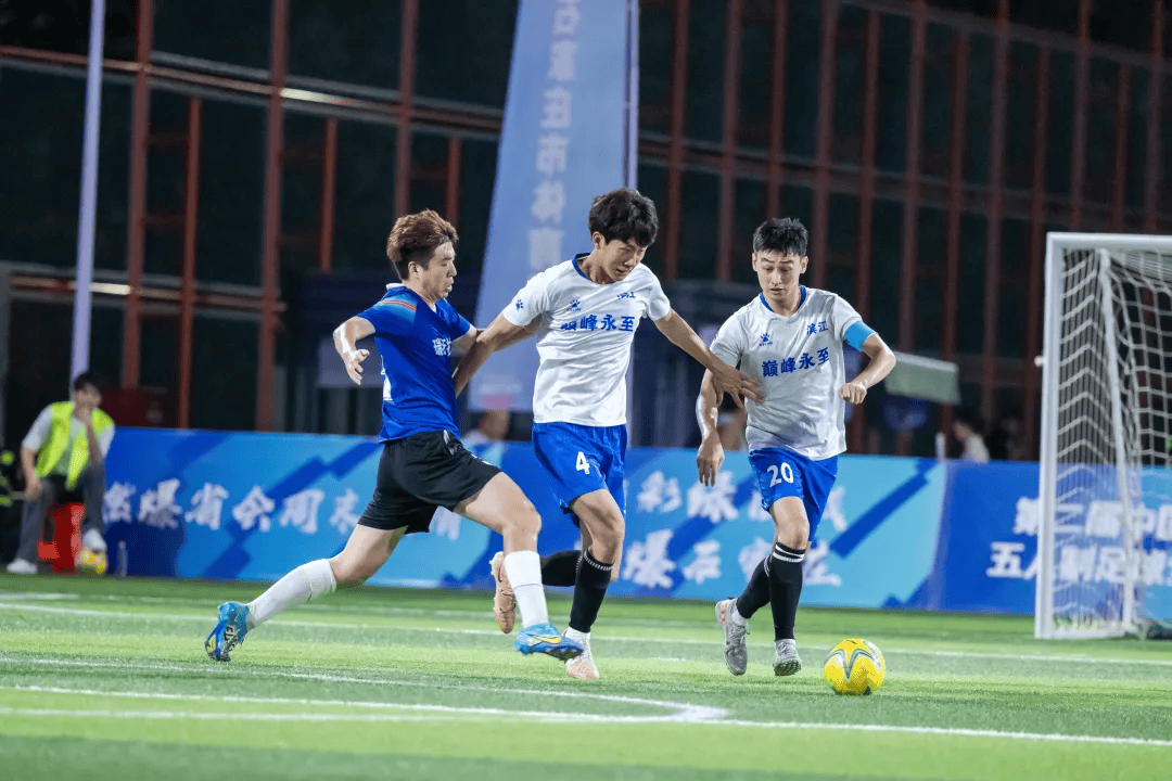 足球比赛五人(足球比赛五人制视频)  第1张