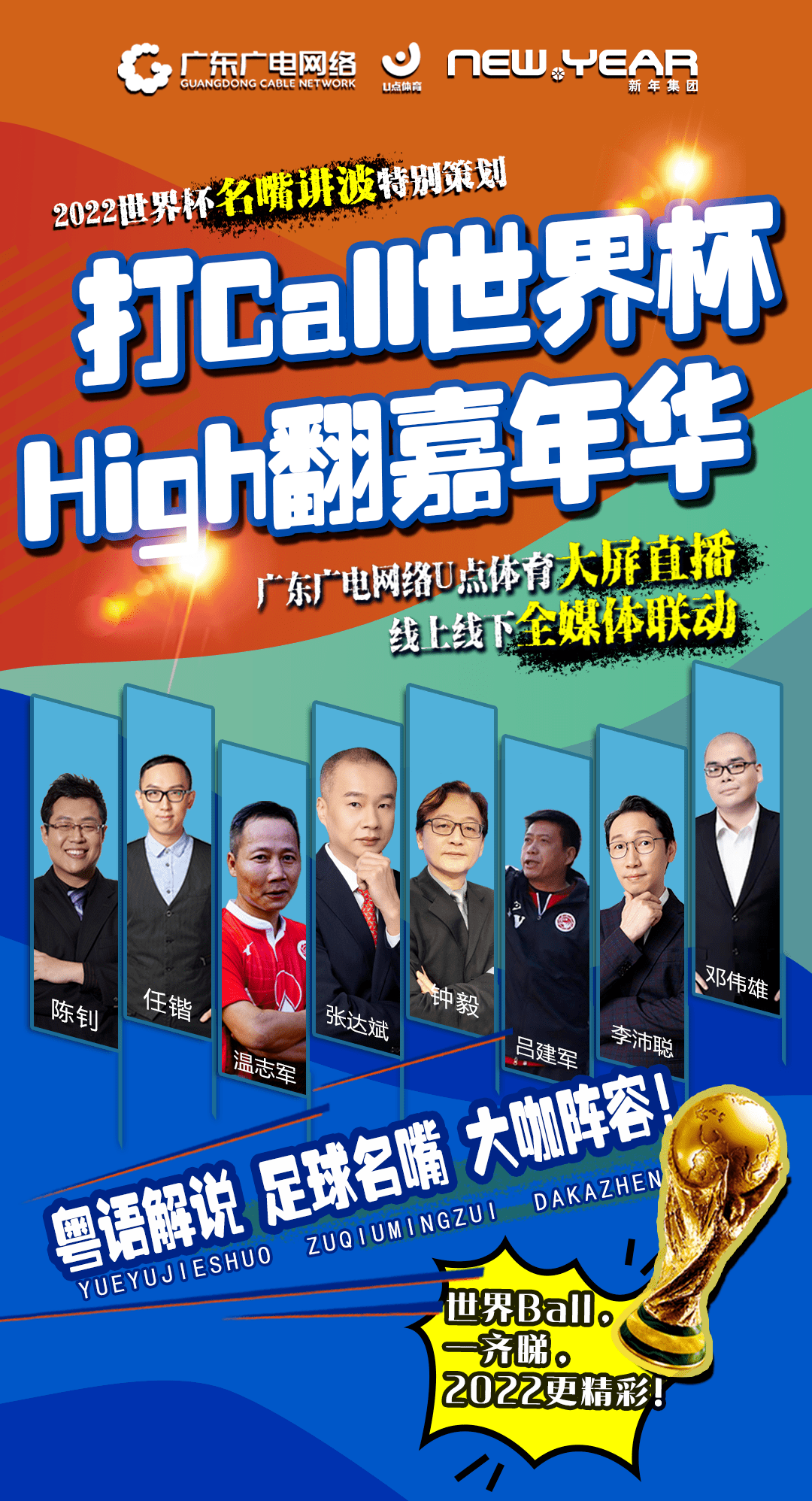 所有足球直播视频下载软件(所有足球直播视频下载软件有哪些)  第1张