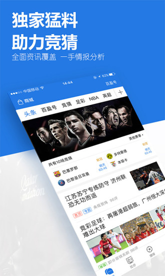 足球直播犯法(足球直播主播非法嘛)  第1张