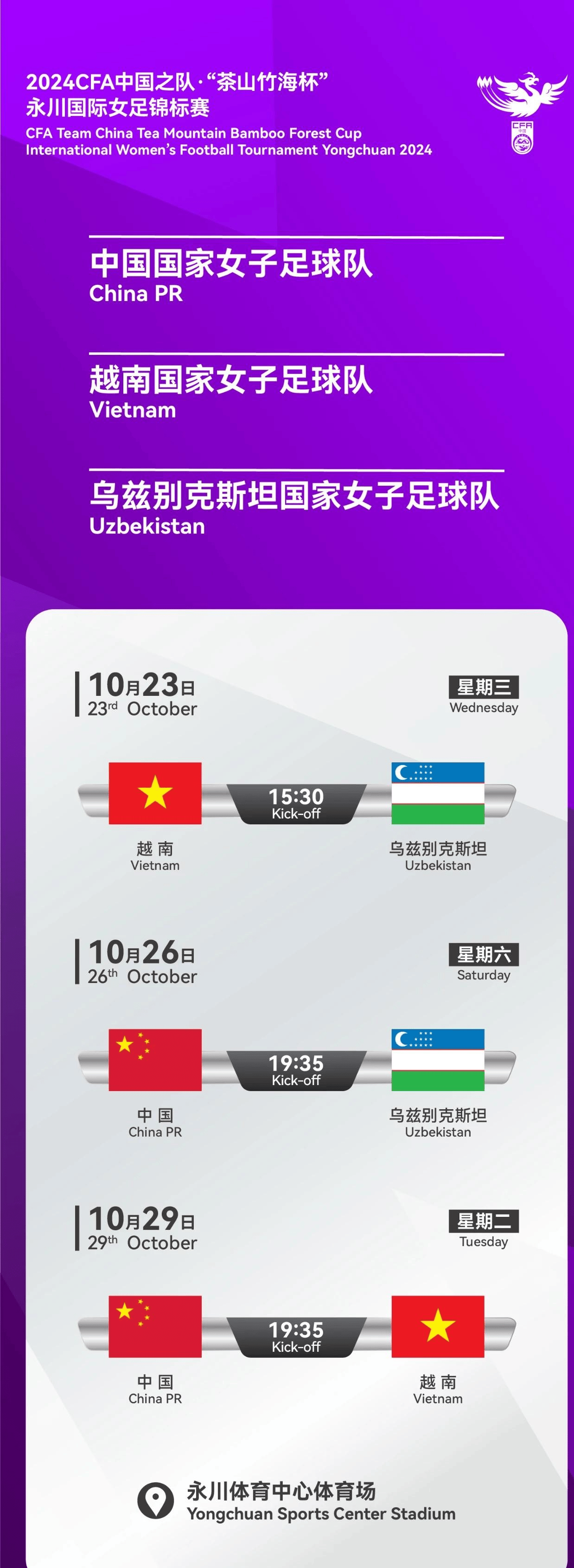 中央5套直播在线直播观看(中央5套直播在线直播观看节目)  第2张
