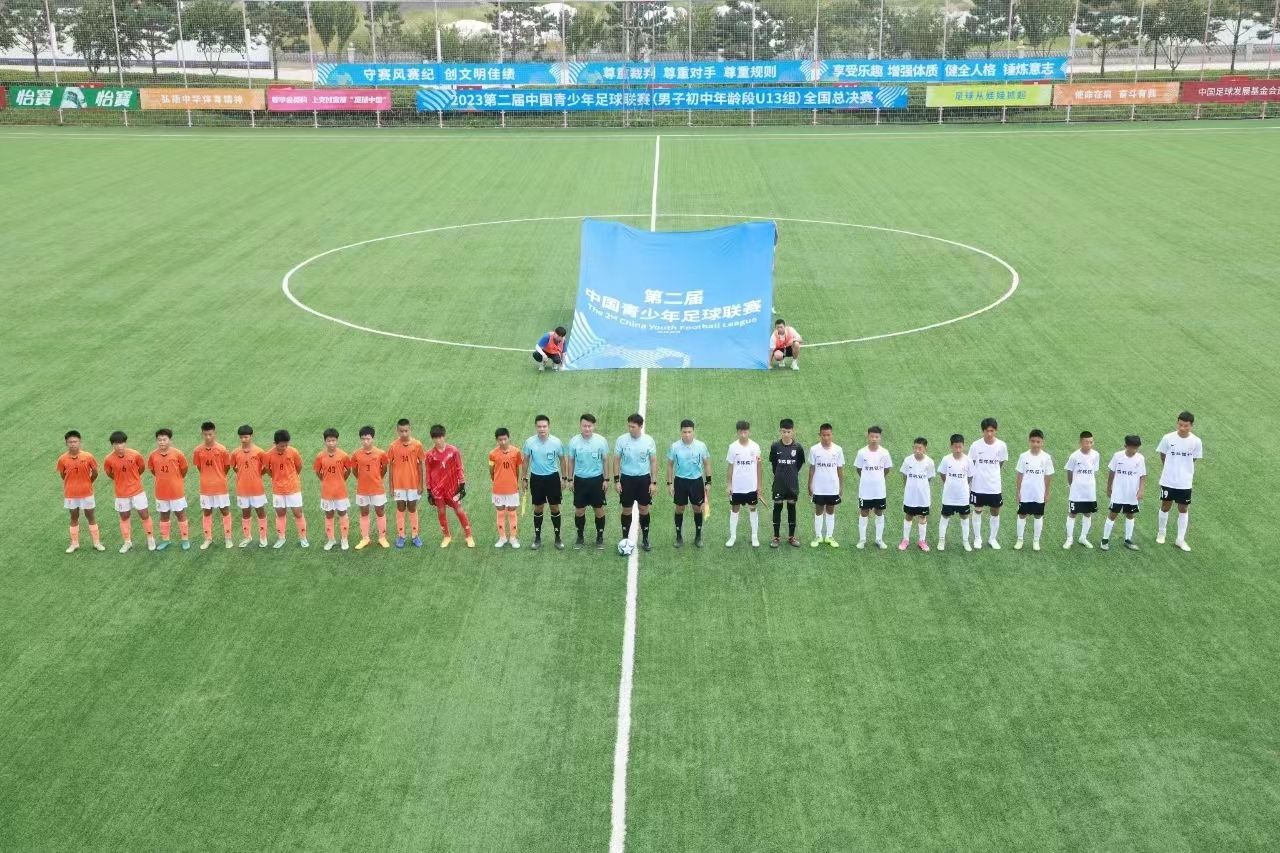 足球五连胜排名(足球五连胜排名榜)  第1张