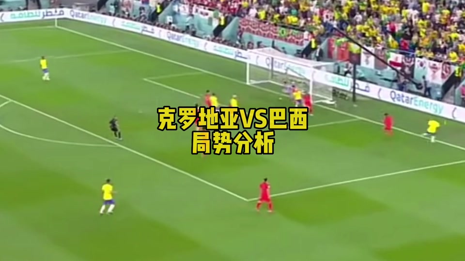 克罗地亚vs西班牙比分预(克罗地亚vs西班牙全场比分)  第2张