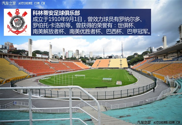 世俱杯为什么不火(为什么世俱杯不在中国举办了)  第2张