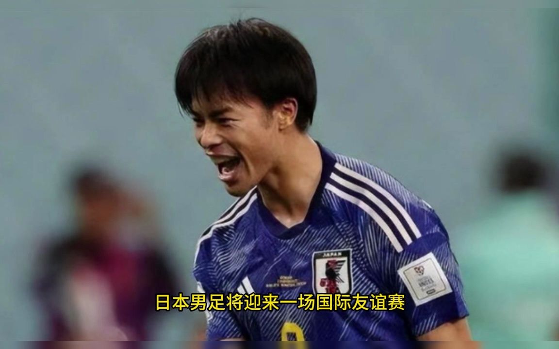 日本职业足球直播(日本职业足球直播视频)  第2张