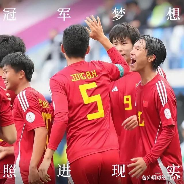 中国14岁足球新星排名(中国14岁足球新星排名榜)  第1张